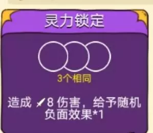 《骰子元素师》贪婪者通关卡组及打法攻略