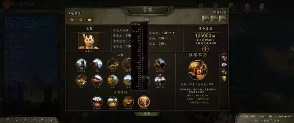 骑马与砍杀2《Mount&BladeII》霸主经济攻略