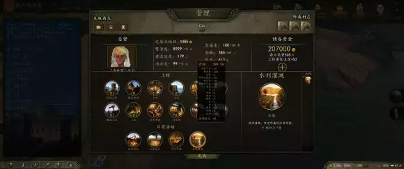 骑马与砍杀2《Mount&BladeII》霸主经济攻略