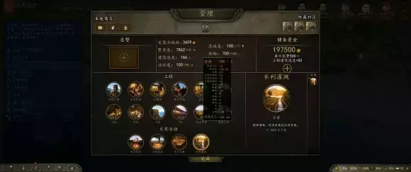 骑马与砍杀2《Mount&BladeII》霸主经济攻略