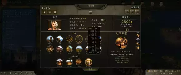 骑马与砍杀2《Mount&BladeII》霸主经济攻略