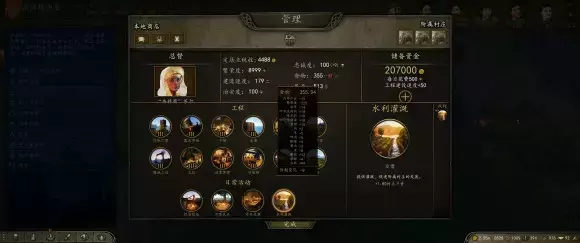 骑马与砍杀2《Mount&BladeII》霸主经济攻略