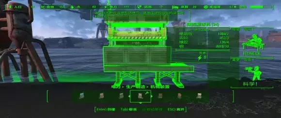 辐射4《Fallout4》放置工坊DLC攻略