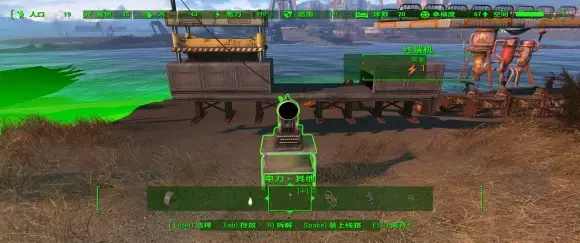 辐射4《Fallout4》放置工坊DLC攻略