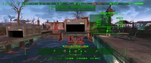 辐射4《Fallout4》放置工坊DLC攻略