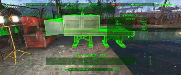 辐射4《Fallout4》放置工坊DLC攻略