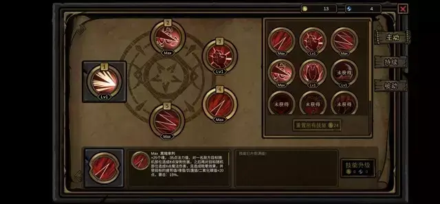 《不是地下城》新手一天全通关攻略