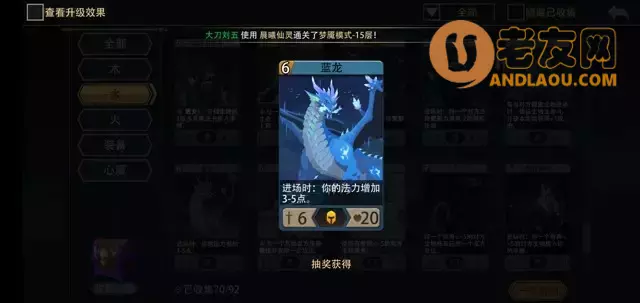 恶魔秘境《Devil'sDeck》雪月妖狐攻略