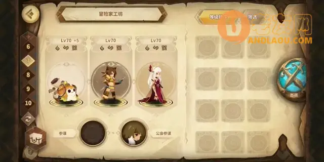 万象物语《Sdorica》冒险家工坊路线攻略