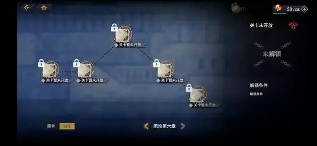 《悠久之树》无压力打通困难本攻略