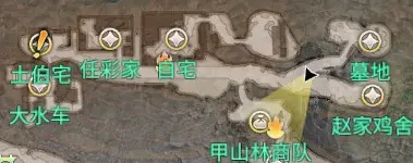 天命奇御2《FateSeeker2》新手村终极攻略