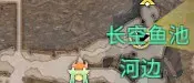 天命奇御2《FateSeeker2》新手村终极攻略