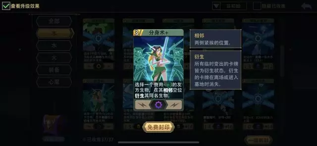 恶魔秘境《Devil'sDeck》冒险地狱3怒?巴顿攻略