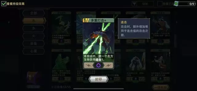 恶魔秘境《Devil'sDeck》冒险地狱3怒?巴顿攻略