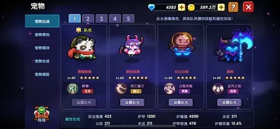 我的勇者《MyHeroes》文艺复兴双未来陀螺攻略