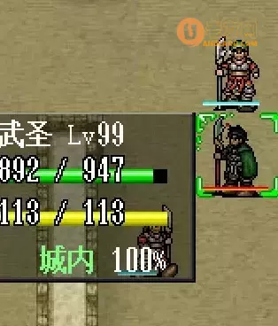 《三国志姜维传改》1.18卡密版4周目99开局困难2攻略