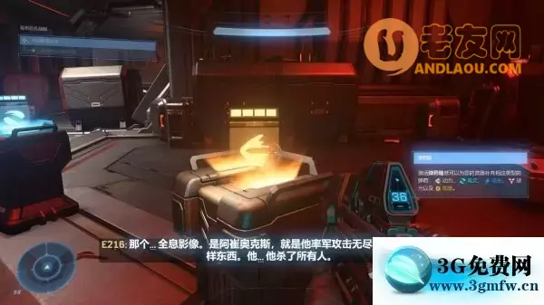 光环无限《HaloInfinite》葛布拉孔战舰攻略