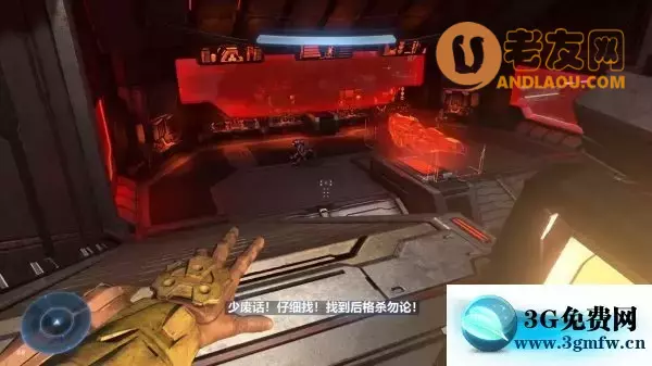 光环无限《HaloInfinite》葛布拉孔战舰攻略