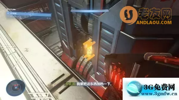 光环无限《HaloInfinite》葛布拉孔战舰攻略