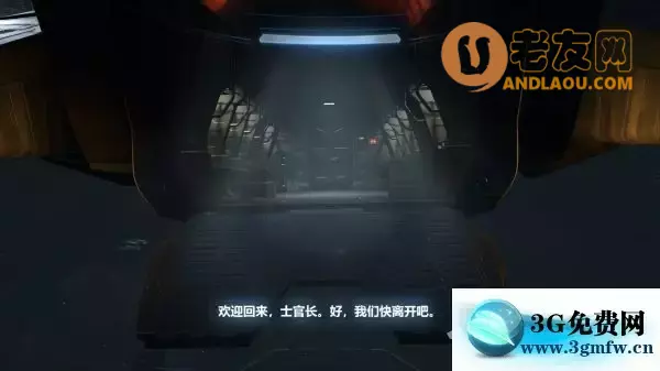 光环无限《HaloInfinite》葛布拉孔战舰攻略