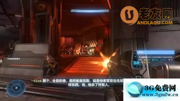 光环无限《HaloInfinite》葛布拉孔战舰攻略