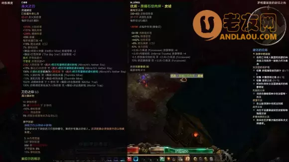 恐怖黎明《GrimDawn》九专精士兵开荒攻略