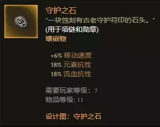 恐怖黎明《GrimDawn》死灵法师九专精开荒攻略