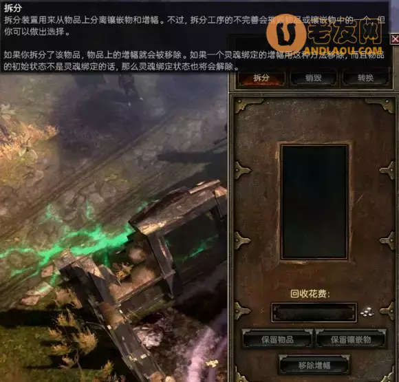 恐怖黎明《GrimDawn》死灵法师九专精开荒攻略