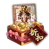 《三国杀十周年》三周年庆典活动正式开启