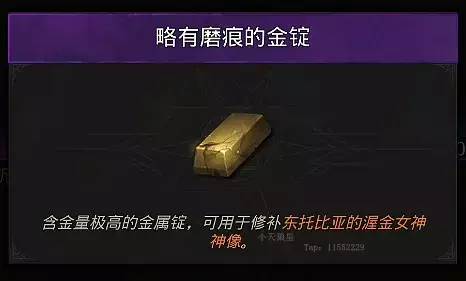 《地下城堡3》东托比亚城邦100%全探索度攻略