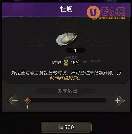 《地下城堡3》东托比亚城邦100%全探索度攻略