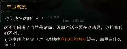 《地下城堡3》东托比亚城邦100%全探索度攻略