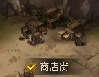 《地下城堡3》东托比亚城邦100%全探索度攻略