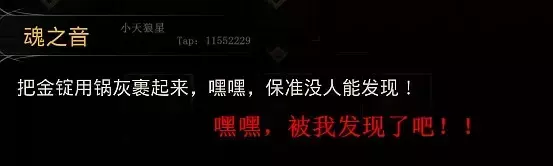 《地下城堡3》东托比亚城邦100%全探索度攻略