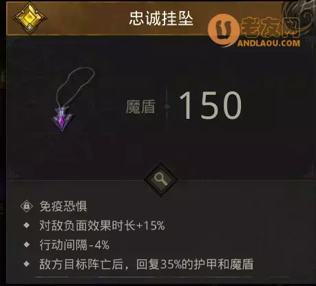 《地下城堡3》东托比亚城邦100%全探索度攻略