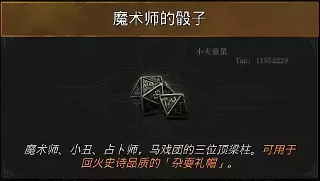 《地下城堡3》东托比亚城邦100%全探索度攻略