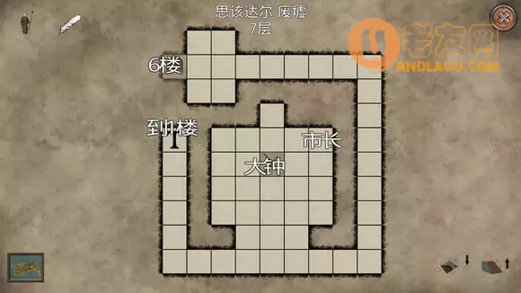 七法师《7Mages》图文攻略