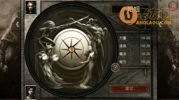 七法师《7Mages》图文攻略