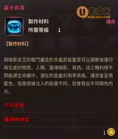 灵魂战纪《Soulworker》新手玩家攻略