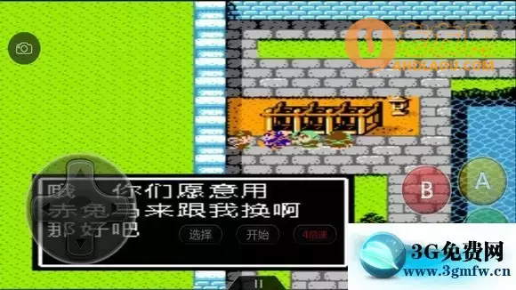 《吞食天地2汉室中兴录王道》4.7图文攻略