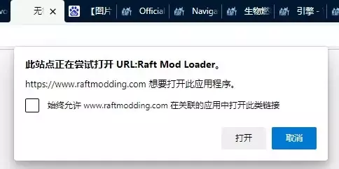 木筏求生《Raft》详细攻略