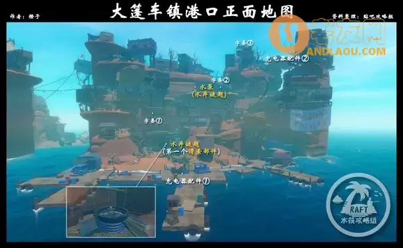 木筏求生《Raft》详细攻略