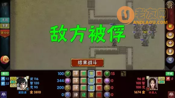 《霸王的梦想》三国剧本蘑菇养成攻略