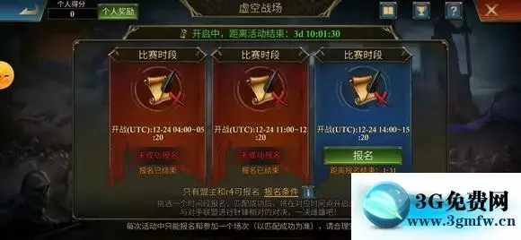 阿瓦隆之王《KingofAvalon》新区虚空玩法攻略