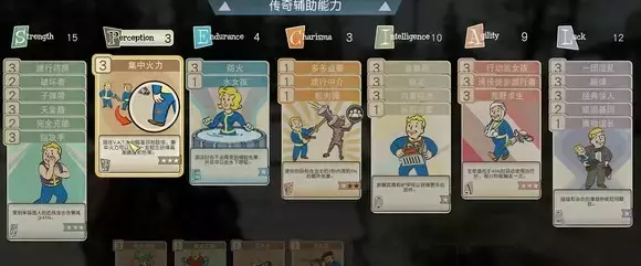 辐射76《Fallout76》骑兵流攻略