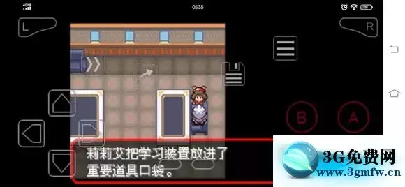 《口袋妖怪究极绿宝石5》一周目二周目图文攻略