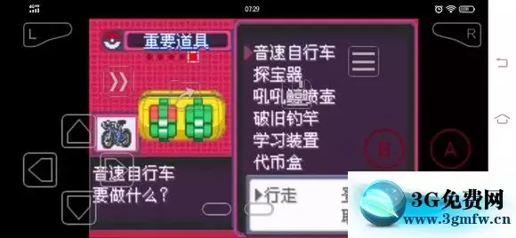 《口袋妖怪究极绿宝石5》一周目二周目图文攻略