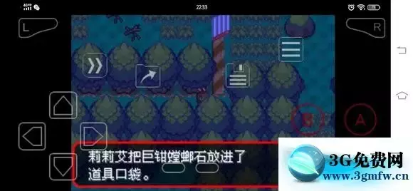 《口袋妖怪究极绿宝石5》一周目二周目图文攻略