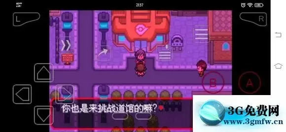 《口袋妖怪究极绿宝石5》一周目二周目图文攻略