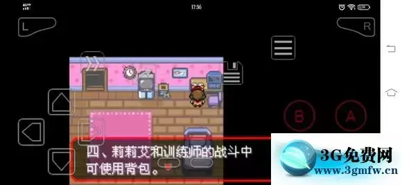 《口袋妖怪究极绿宝石5》一周目二周目图文攻略